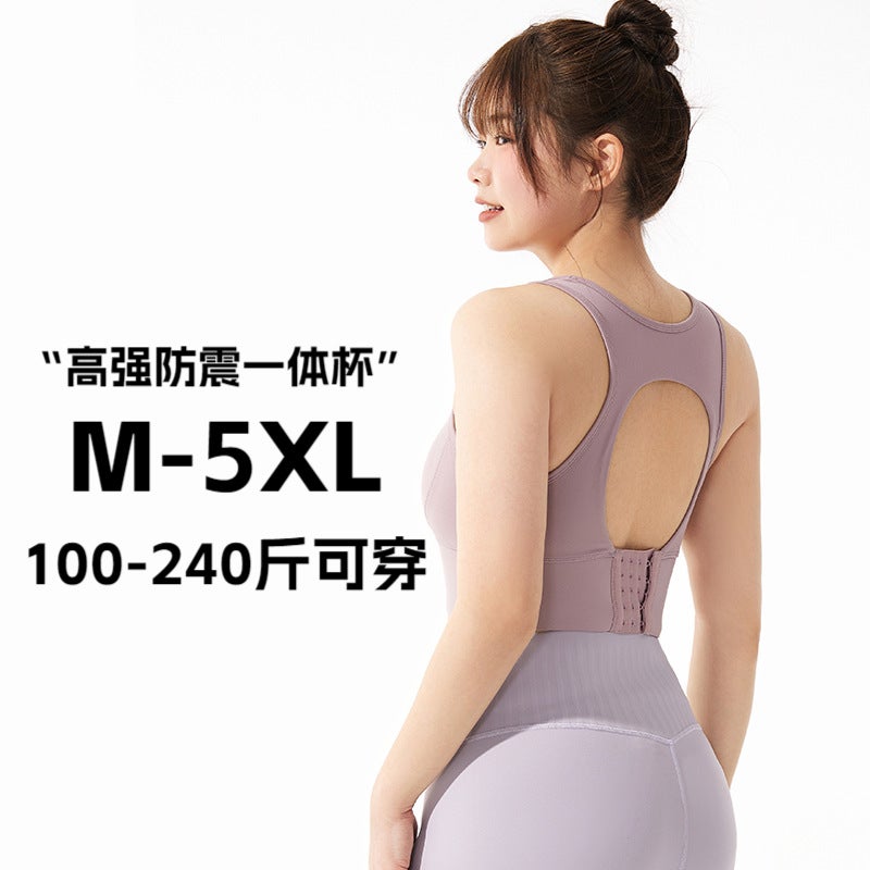 Women'S One-Piece High-Strength Shockproof Sports Underwear Plus Size Push Up Outdoor Fitness Bra Chubby Girl Yoga Vest - Image 2