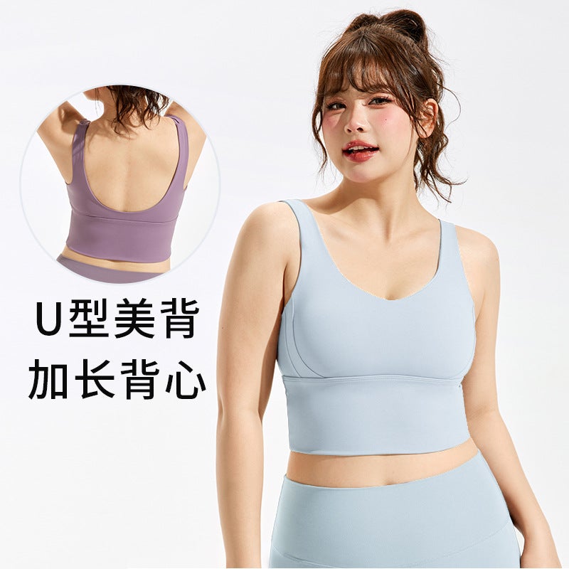 Women'S One-Piece High-Strength Shockproof Sports Underwear Plus Size Push Up Outdoor Fitness Bra Chubby Girl Yoga Vest - Image 1