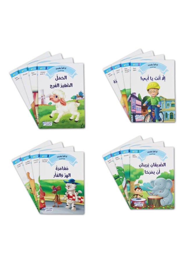 سلسلة القراءة المتدرجة المستوى 2 كتاب قصص للأطفال تعلم القراءة العربية تنمية الفهم والتهجئة - Image 2