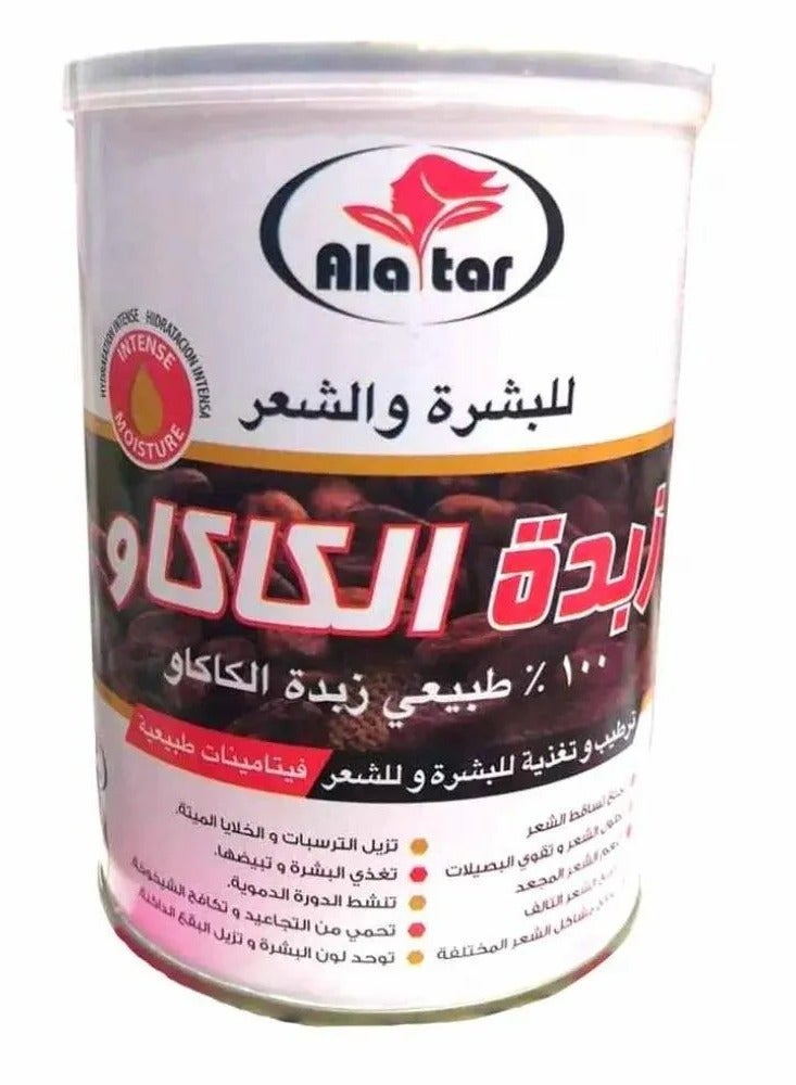 العطار زبدة الكاكاو للبشرة والشعر 500مل - Image 1