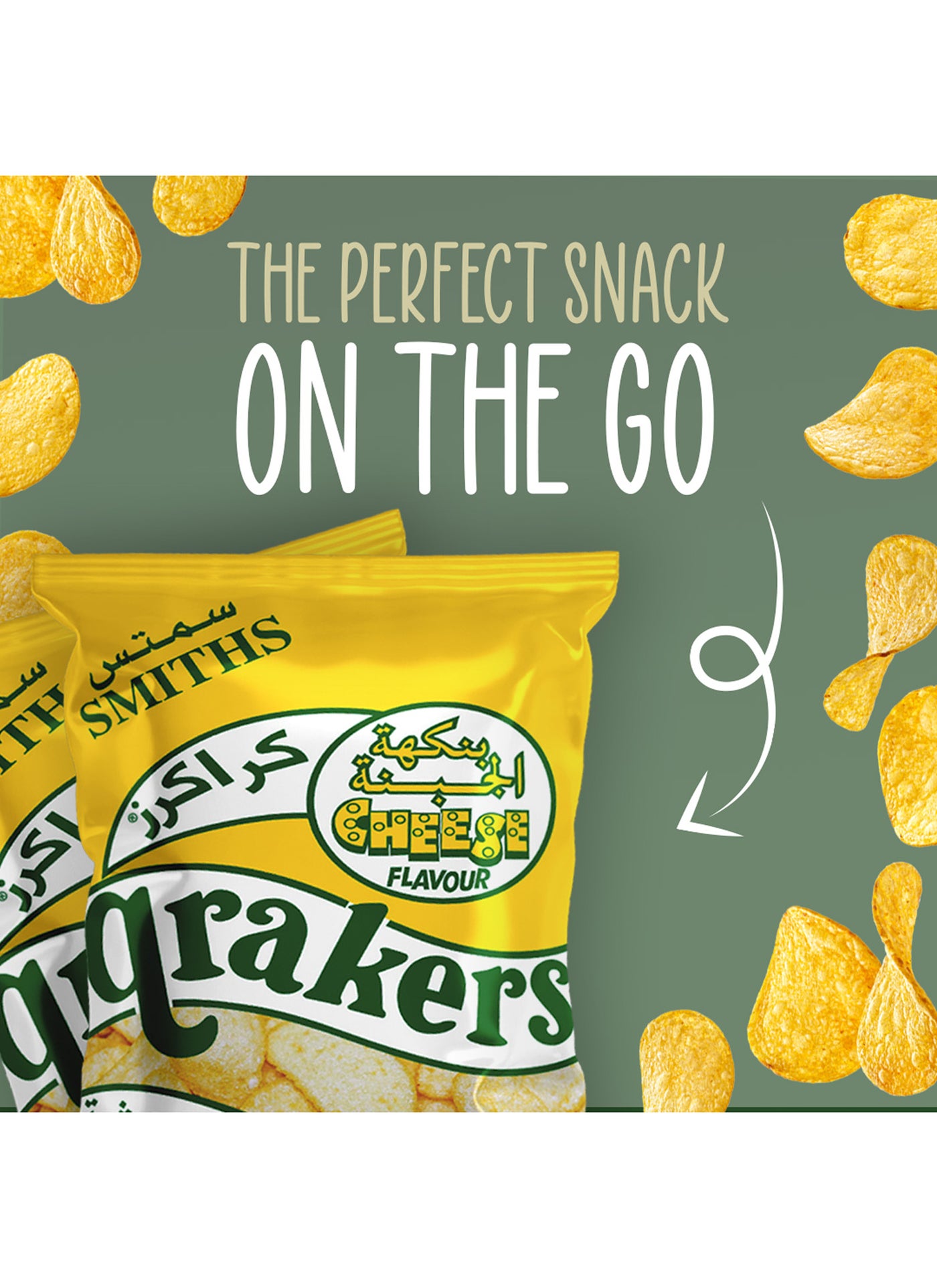 Buy Smiths Qrakers Cheese Chips Online | 15 Minutes Instant