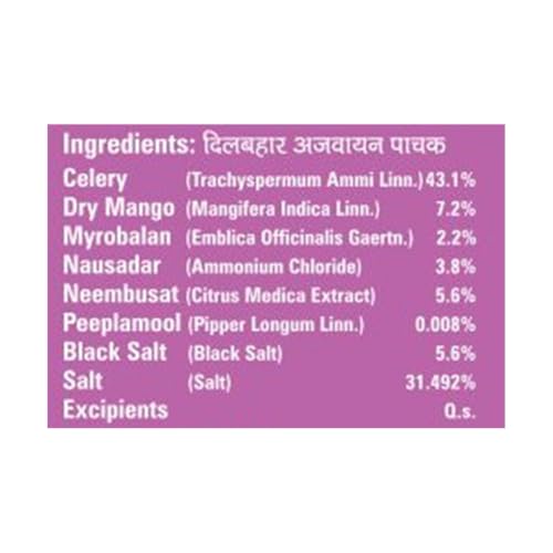 Dilbahar's Ajwain Pachak 190gm Pack of 2 | Ajwain Pachak Goli | Ajwain Khatta | Dried Ajwain | Khatta Ajwain Churan Pachak | After Meal Digestives Mukhwas Mouth Fresheners - Image 3