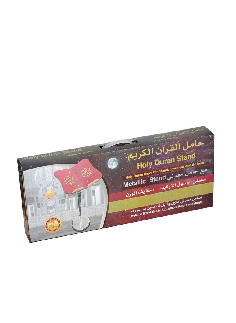 Generic - Holy Quran Stand With Adjustable Metal Base - Image 1
