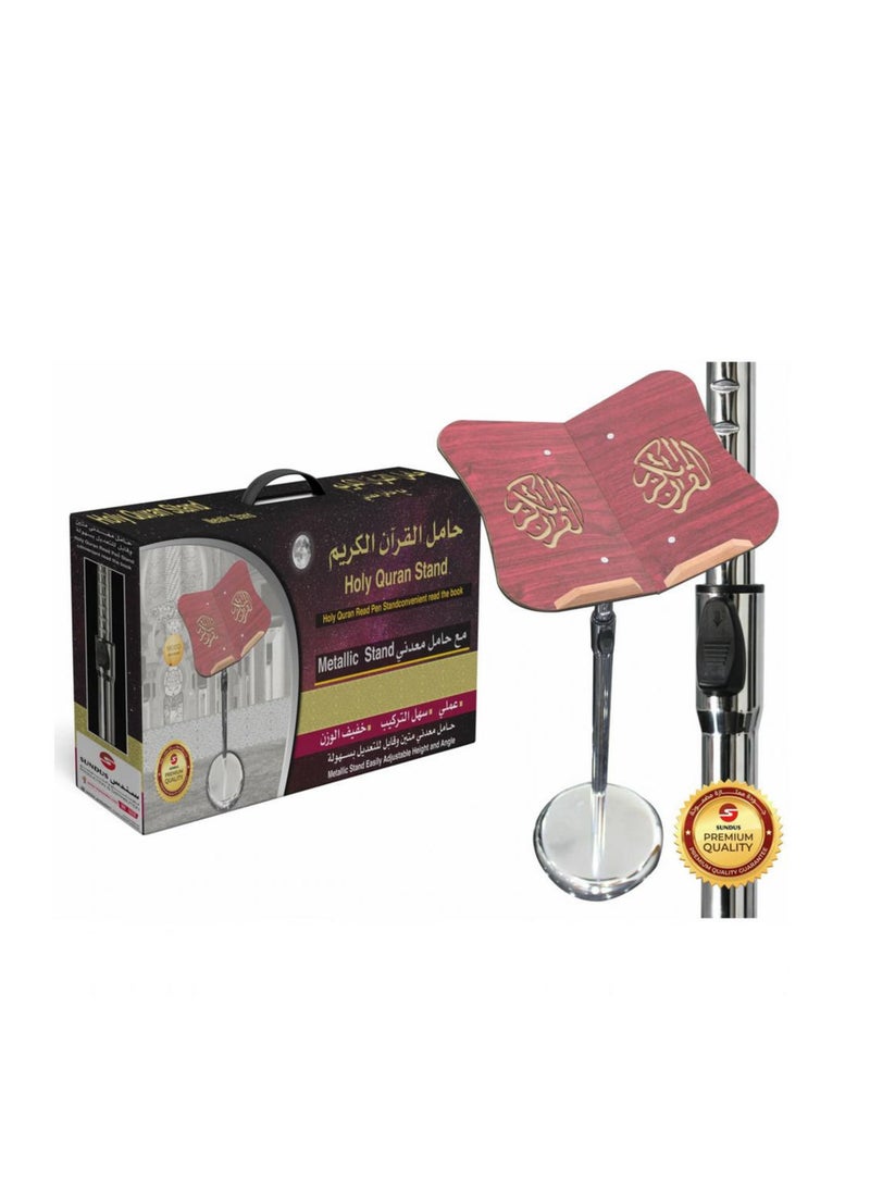 Generic - Holy Quran Stand With Adjustable Metal Base - Image 1