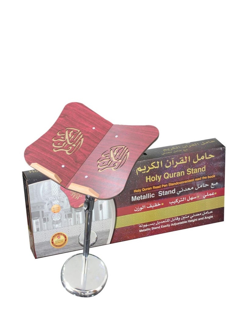 Generic - Holy Quran Stand With Adjustable Metal Base - Image 1