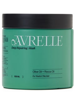 AVRELLE Avrelle Hair Mask with olive oil & rocca oil Egypt | Cairo, Giza