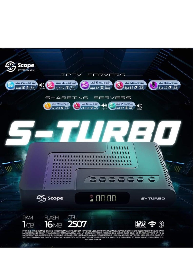 سكوب SCOPE TURBO رسيفر - Image 3
