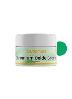 PURENSO Select - Chromium Oxide Green Powder, 15G I For Cosmetic, Candles, Nail Art, Craft Polish, Eye Shadows, Lip Products, Makeup  - Image 1
