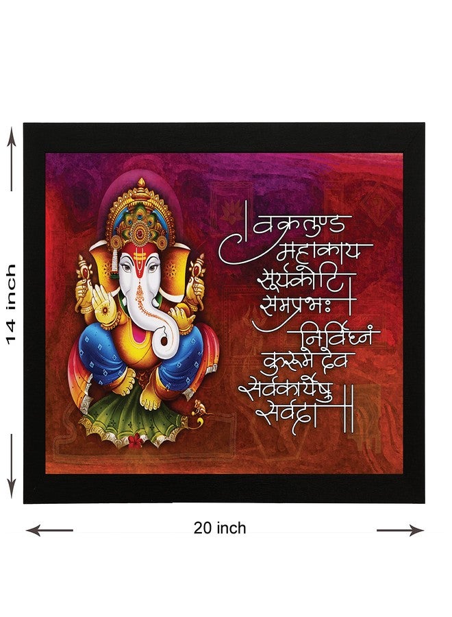 Masstone Ganesha with Shloka Wall Painting 20x14 Inch | Ganesh Hanging For Wall | Wall Art For Pooja Room | Home Decorative Items For Living Room | Ganesh Hanging For Home Entrance - Image 2
