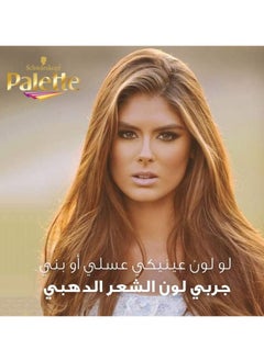 باليت باليت ألوان طبيعية دائمة 7-5 أشقر ذهبي - 110 مل  - Image 2