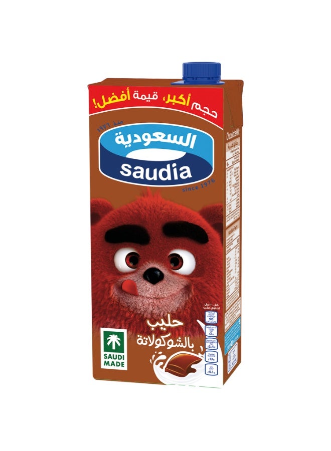 حليب الشوكولاتة سعودي 1L