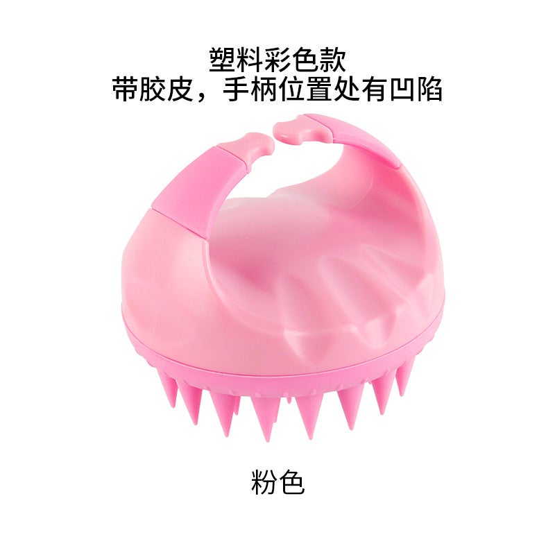 arm-in-arm silicone shampoo massage brush hair bath brush portable cleaning scalp care hair brush Pink