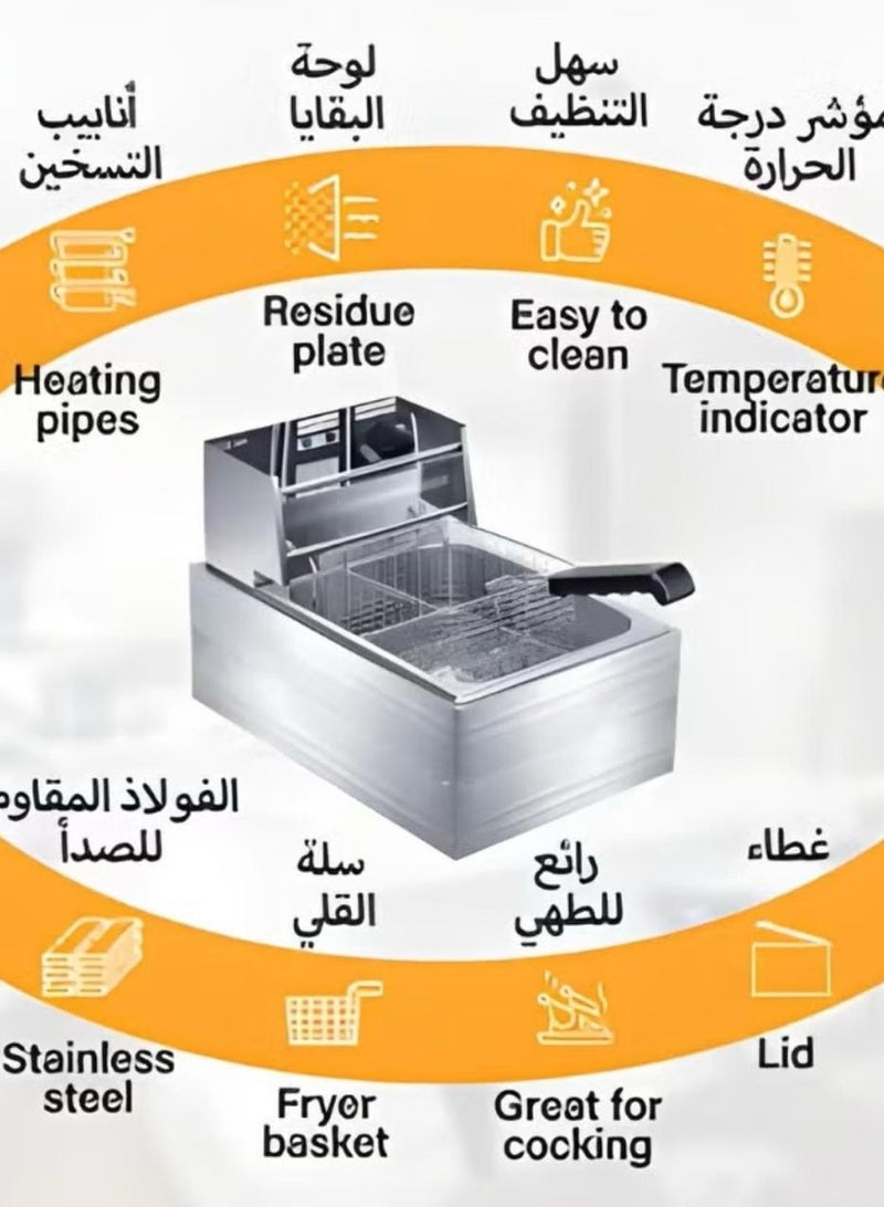 قلاية زيت ستانلس سعة 6 لتر - Image 4