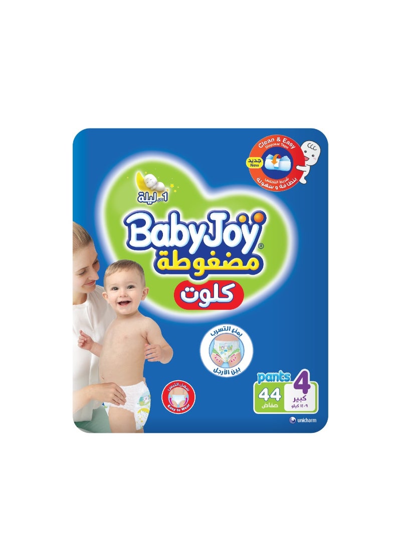 سروال حفاضات بيبي جوي كولوت مقاس 4 كبير عبوة جامبو 9-14 كجم 44 قطعة