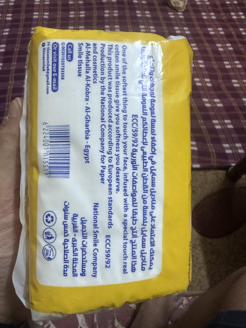 Smile 4U Facial Tissues, Soft Cotton Touch, 550 Sheets, 100% Hygienic (3 pieces) - Image 2