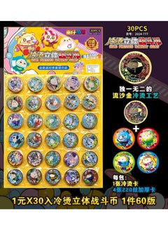 Ultraman Round Cards Waterproof Thickened Childrens Toy Set Plate-packed egg cub cold hot gold plate 30 packs