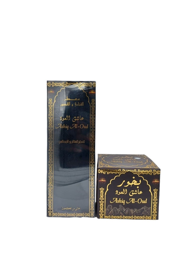عاشق العود مجموعة عاشق العودبخور 90جرام معطر الفنادق والقصور 500مل - Image 1