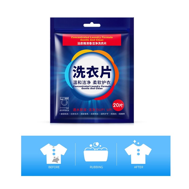 20PCS Washing Soap Laundry Tablets Laundry Paper Clothes Detergent Home Supplies Travel Tool Handguard Cloth Cleaning 11*7*1cm - Image 5