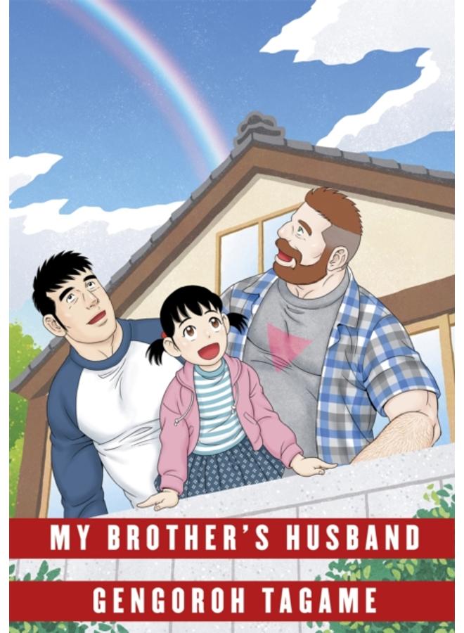 My Brother's Husband: Volume II 