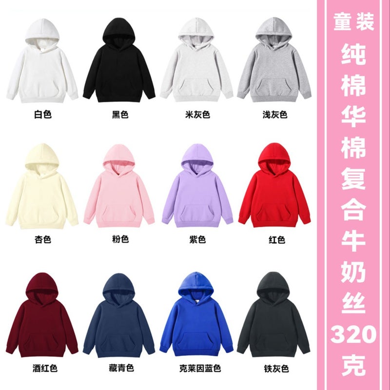 Children'S Wear Back Collar (Pure Cotton Cotton Composite Milk Silk 320G) Hooded Sweater Light Plate Blank Version Of The Jacket - Image 2