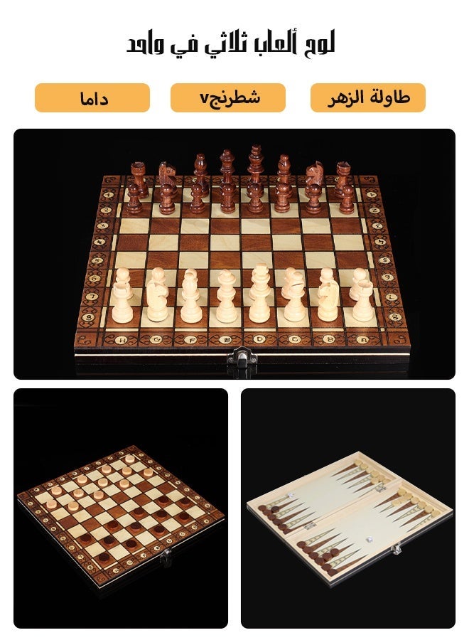 شو تي آي كون SDHR طقم شطرنج سفر ثلاثي في واحد: لوح ألعاب خشبي مغناطيسي مقاس 24 سم للأطفال والكبار - Image 4