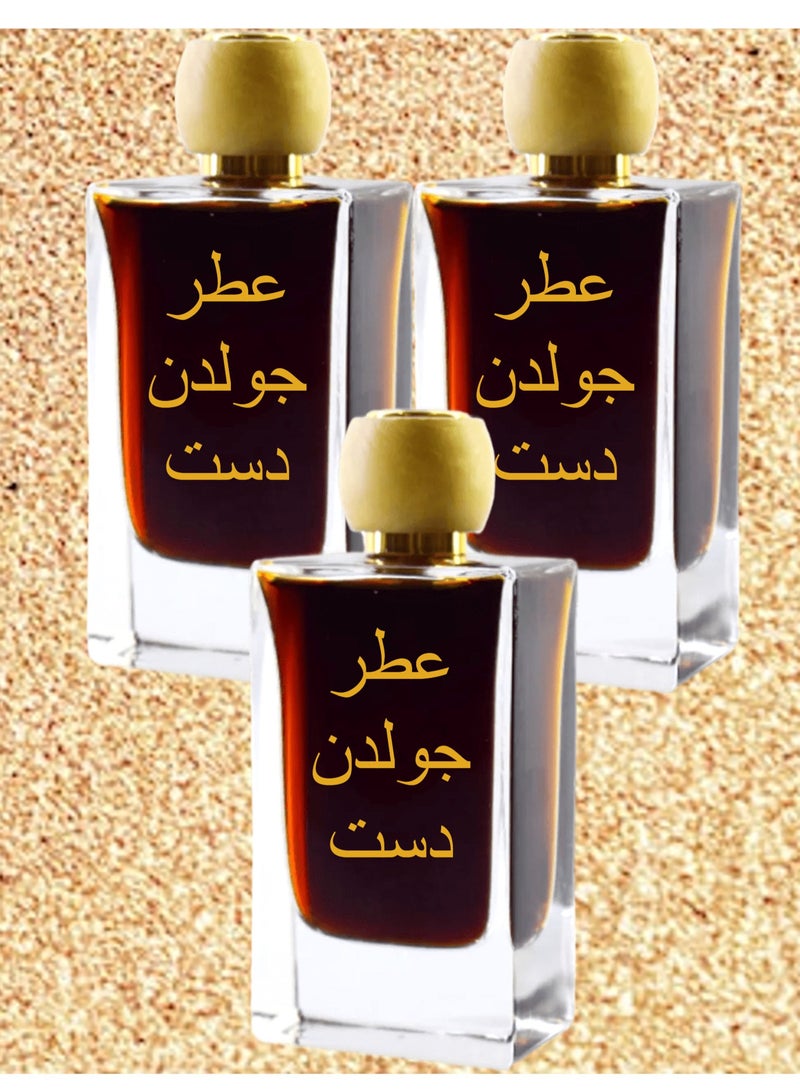 بيرون 3 قطع عطر جولدن دست 75 مل EDP