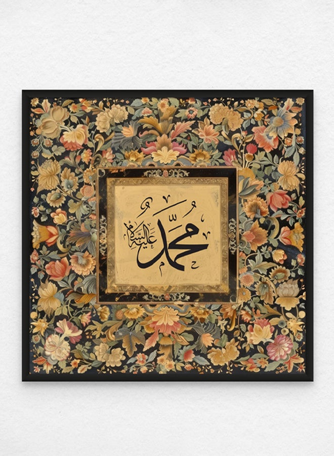 آرت دیکور  ديكور فني مؤطر جدار الفن الإسلامي لمحمد الفنون الجميلة الخط العربي جدار ديكور لغرفة المعيشة غرفة نوم غرفة الطعام مكتب الهدايا  - Image 1