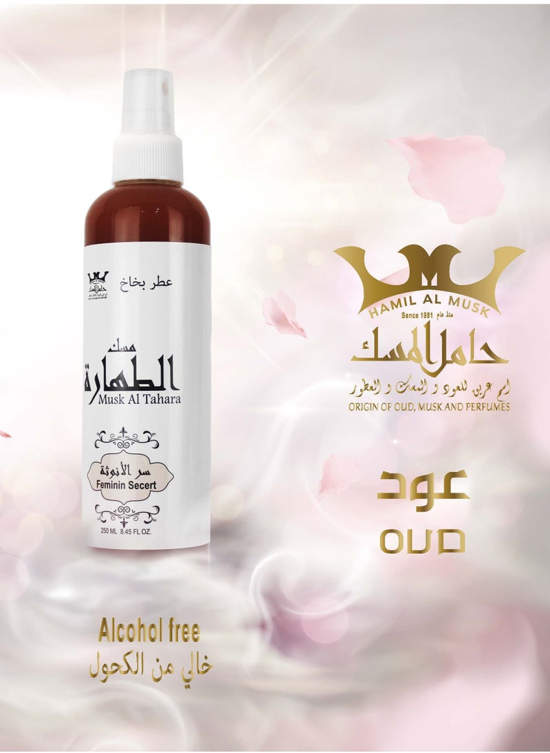 Hamil Al Musk Musk Al Tahar Oud femininity secret Body spray 250 ml  - Image 1