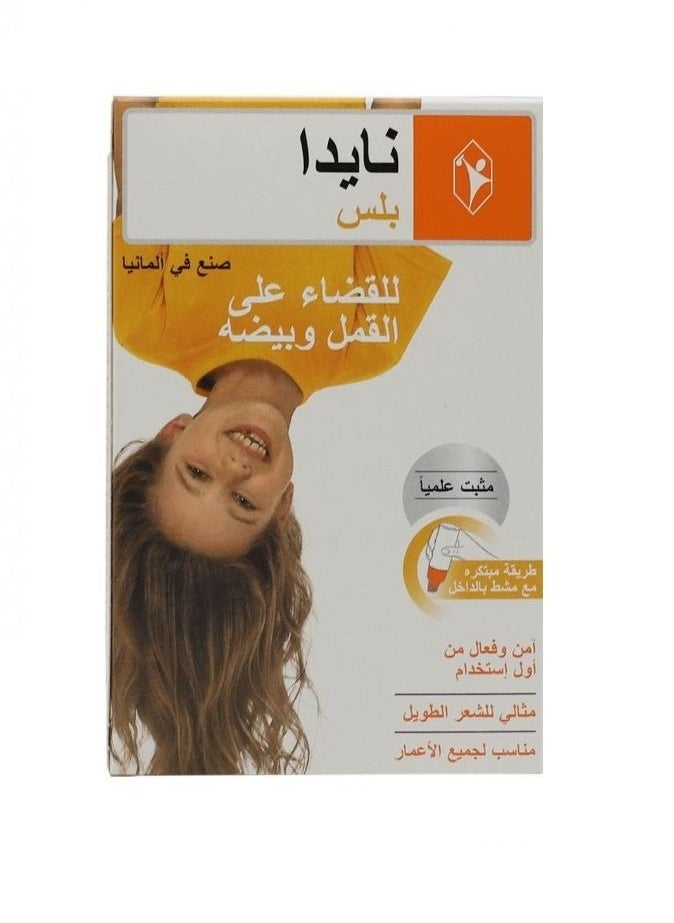 نايدا - مضاد القمل بلس مع مشط 100 مل - Image 1