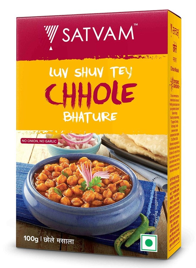 Satvam Chhole Masala, 100g | Chana Masala | Chole Masala | Channa Masala - Image 1