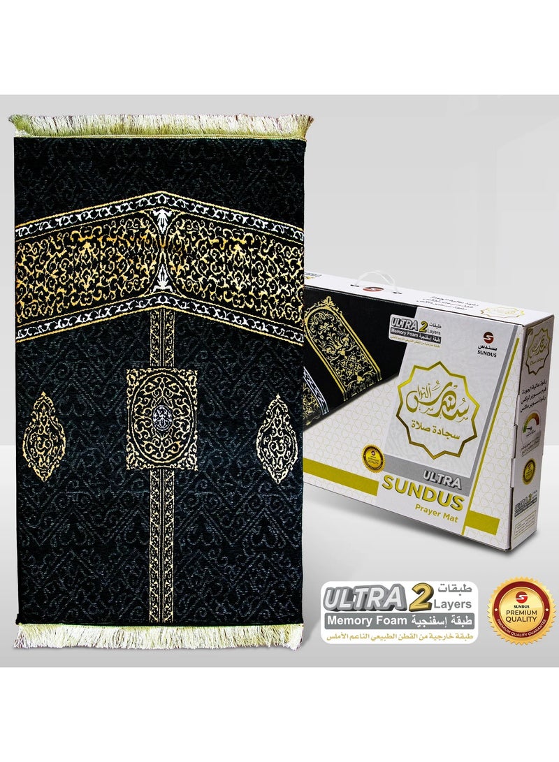 سندس سجادة صلاة فائقة النعومة، حشوة ميموري فوم بغطاء قطني فاخر مطرز بنقوش مميزة. كولو اسود - Image 1