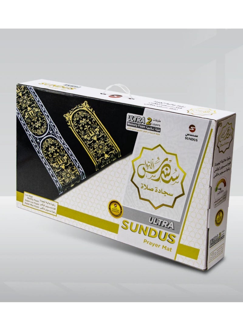 سندس سجادة صلاة فائقة النعومة، حشوة ميموري فوم بغطاء قطني فاخر مطرز بنقوش مميزة. كولو اسود - Image 3