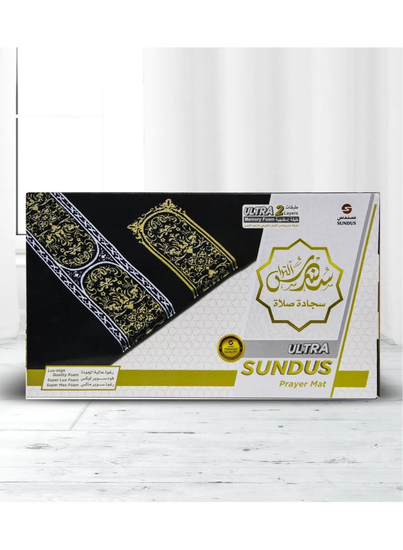 سندس سجادة صلاة فائقة النعومة، حشوة ميموري فوم بغطاء قطني فاخر مطرز بنقوش مميزة. كولو اسود - Image 5