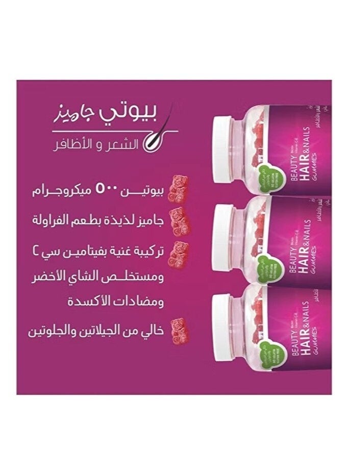 BEAUTY HAIR Hair, Skin & Nails Beauty Gummies for Women, 60 Chewable Vitamins for Hair Growth, Glowing Skin & Strong Nails - Image 3