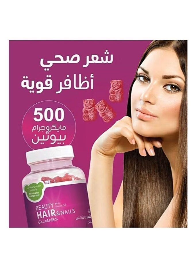 BEAUTY HAIR Hair, Skin & Nails Beauty Gummies for Women, 60 Chewable Vitamins for Hair Growth, Glowing Skin & Strong Nails - Image 4