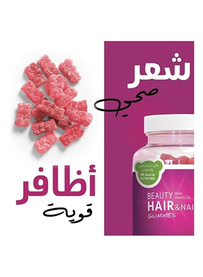 BEAUTY HAIR Hair, Skin & Nails Beauty Gummies for Women, 60 Chewable Vitamins for Hair Growth, Glowing Skin & Strong Nails - Image 5