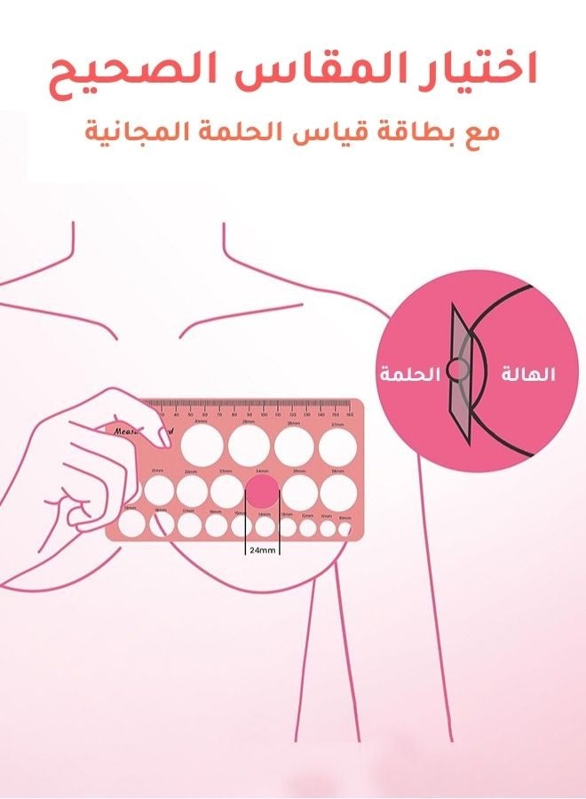 طقم قياس حلمات مضخة الثدي 10 قطع 13/15/17/19/21 مم لحمايات 24 مم - متوافق مع مضخات الثدي من مومكوزي وسبكترا - إدخالات الحلمة لسبكترا - Image 4