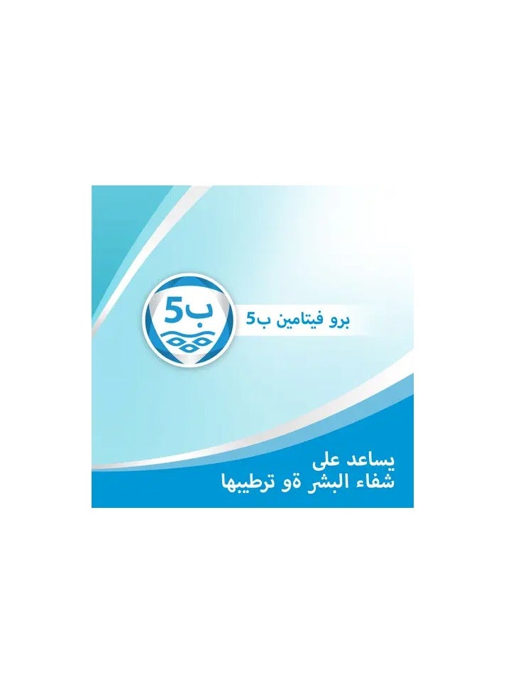 Bepanthen - Skin Moisturizer Cream 30 Grams - Image 1