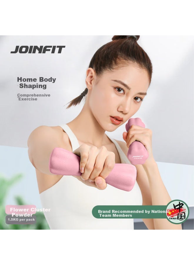 JOINFIT دمبل منزلي للنساء من جوينفيت 1.5 كجم بتصميم زهور وردية - Image 1