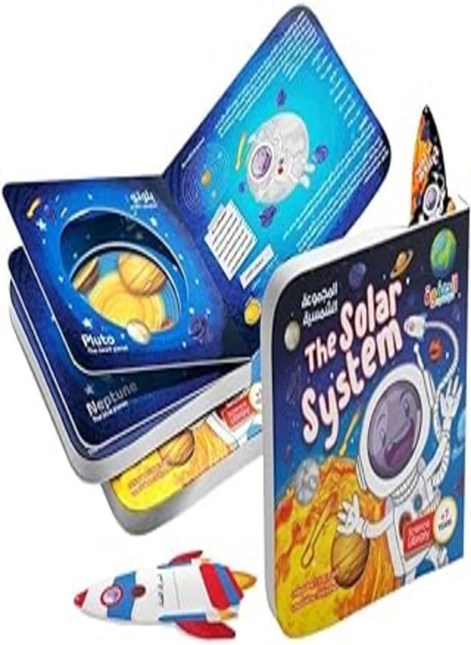 Al Safwa Solar System Playset Multicolor R26-2 - pzsku/Z20C78A74C6139A5329AFZ/45/_/1718535913/d1941194-aa74-4a91-962c-ad88bd47c7a2