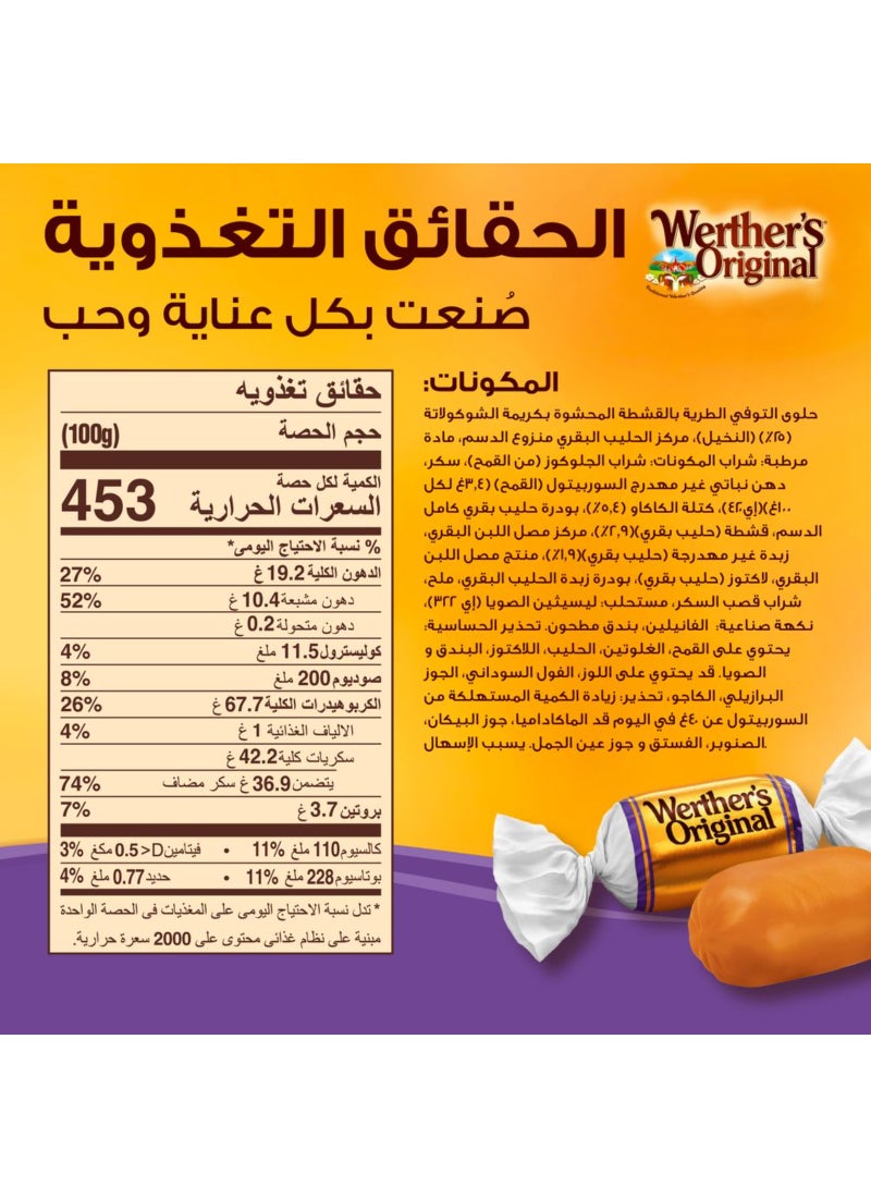 Werther's Original Soft Eclairs Candies - Image 5