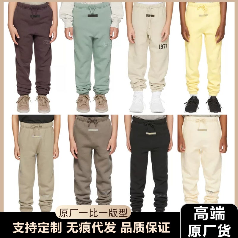 Essentials Children'S Parentage Pants Fog American Loose Pants Children'S Clothing - Image 2