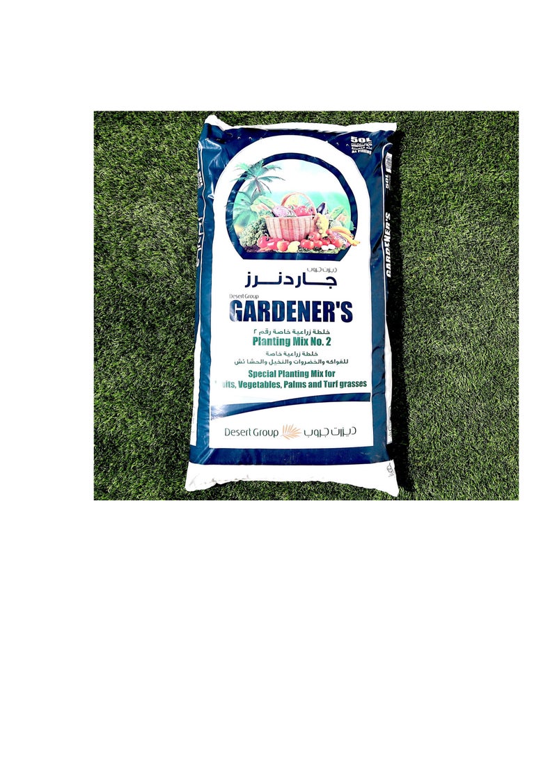 GARDENER'S GARDENER’S Planting mix NO 2 Potting soil for Vegetables & Fruits 20 liters - Image 1