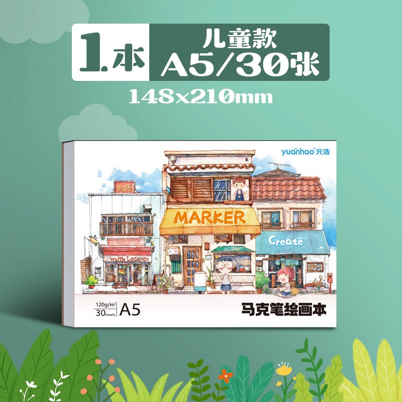 Yuanhao childrens acrylic marker special painting book a4 color opaque a5 primary school student art 8K hand-paintedSealing marker book A5/30 sheets Sealing marker book A5/30 sheets 