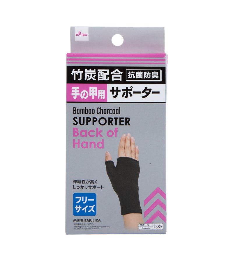 Bamboo Charcoal Support Brace, Black, Breathable Compression Support for Joint Stability, Comfort & Daily Activity Use