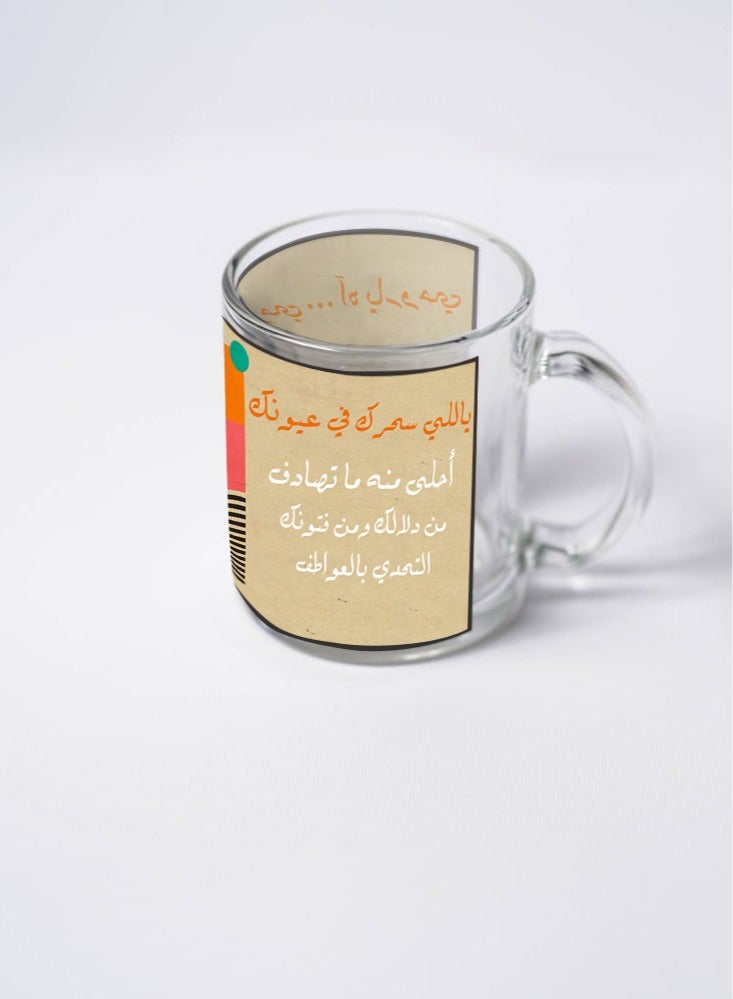 حكاية شمعة كوب زجاجي شفاف بطبعة تصميم " محمد عبده مع أغنيتين من اعذب اغانيه" - Image 1