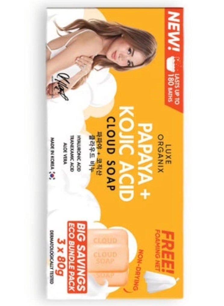 لوكس أورغانيكس صابون لوكس أورجانيكس (بابايا + حمض كوجيك) 3 × 80 جم / 240 جم - Image 2