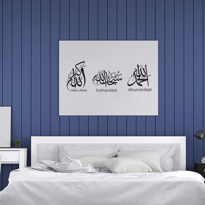 MAXPIX LLC AllahuAkbr, SubhanAllah & Alhumdolillah Stickers For Wall Art | Vinyl Stickers Decal | Vinyl Decals |Die Cut Stickers | Quran Quotes |Vinyl Graphics | Lettering Stickers | Quran Ayat |Size: 74x33 cm - Image 3