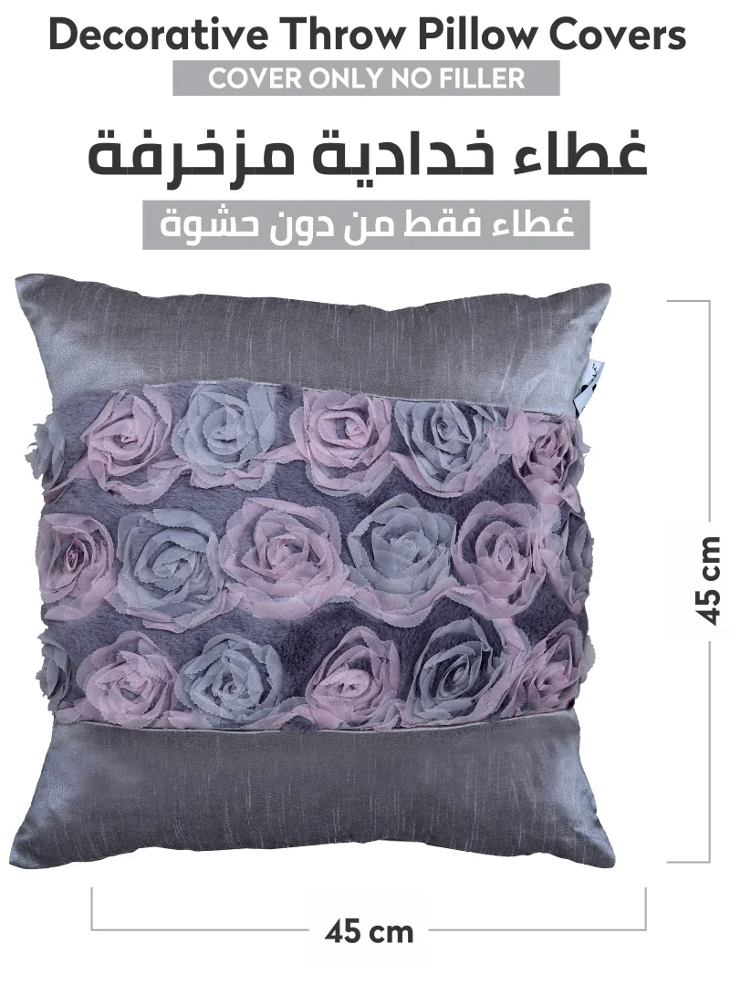 Donetella Cushion Cover,45X45 Cm (18X18 inch) 1-Pcs Decorative Throw Pillowcases Without Filler With Beautiful Abstract Art For Sofa Bed Living Room And Couch, Comet