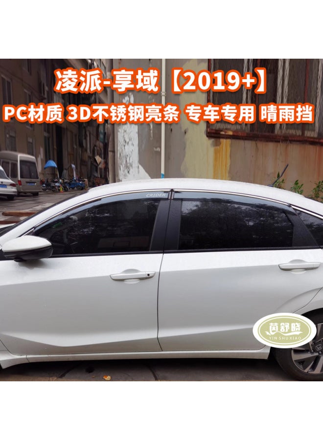 Applicable To Lingpai/xiangduo Window Rain Shield Rain Eyebrow Side Window Diversion Rain Shield Crider Window Visor